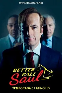 Лучше звоните Солу 3 сезон (2017)